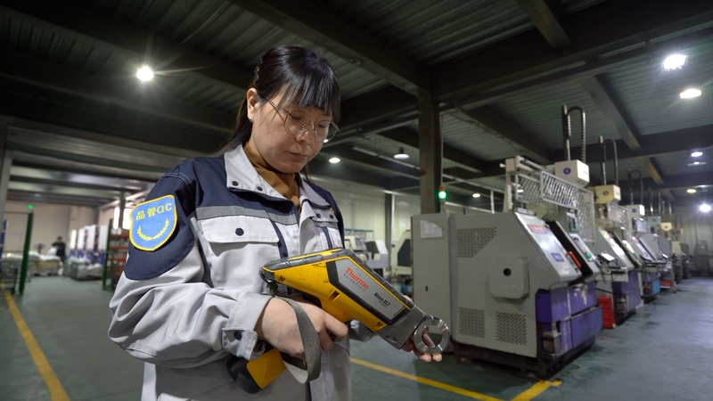 Factory