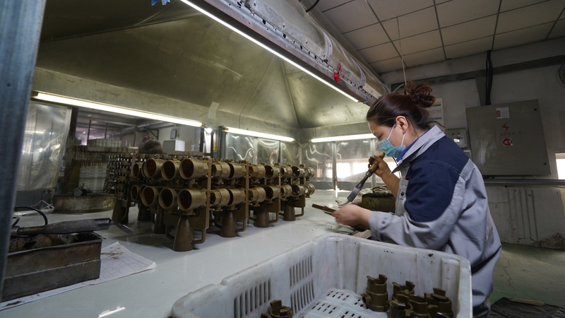 Factory