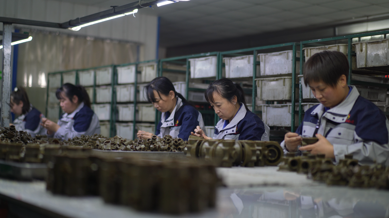 Factory